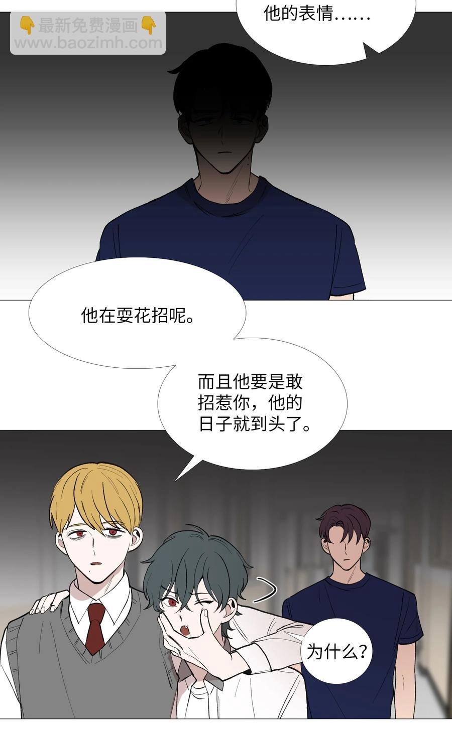 54 比较对象(1/2)-第55话