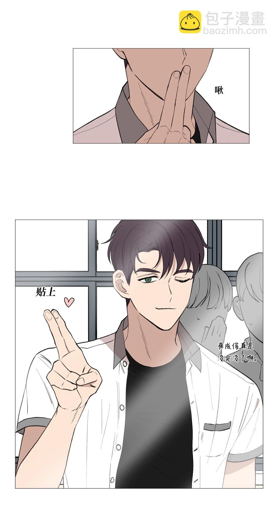 54 比较对象(1/2)-第55话