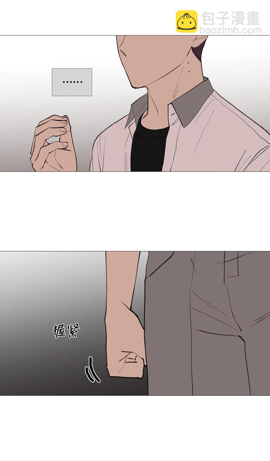 54 比较对象(1/2)-第55话