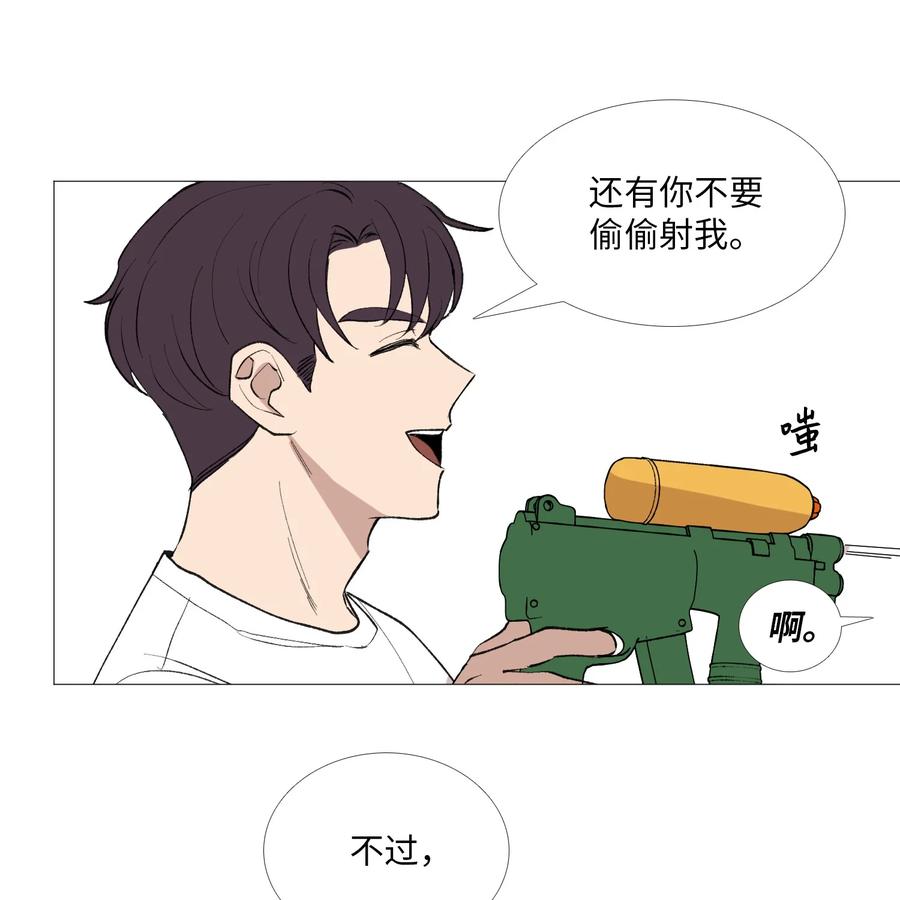 54 比较对象(1/2)-第55话