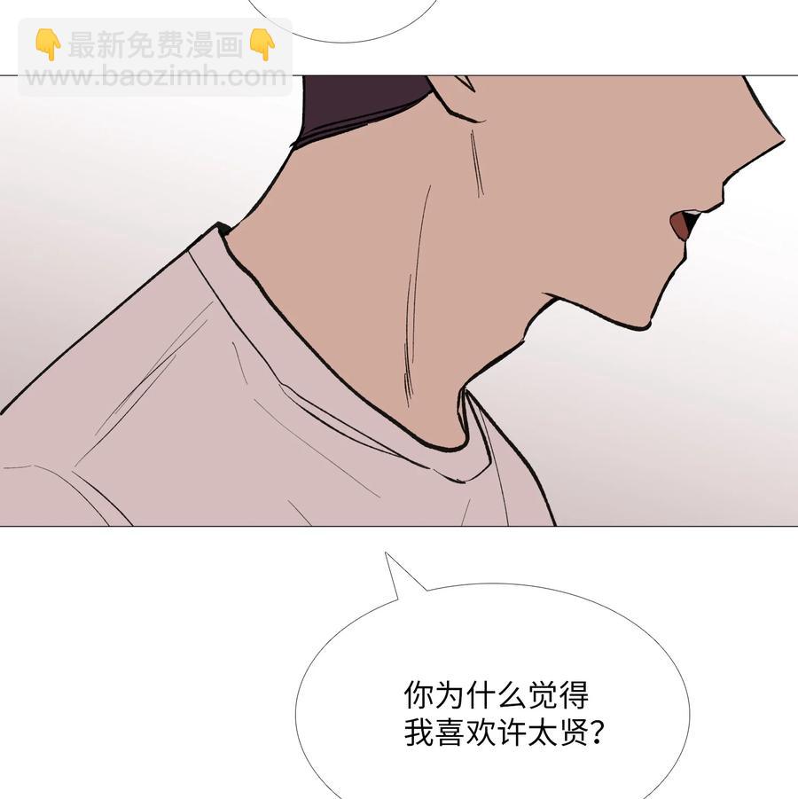 54 比较对象(1/2)-第55话