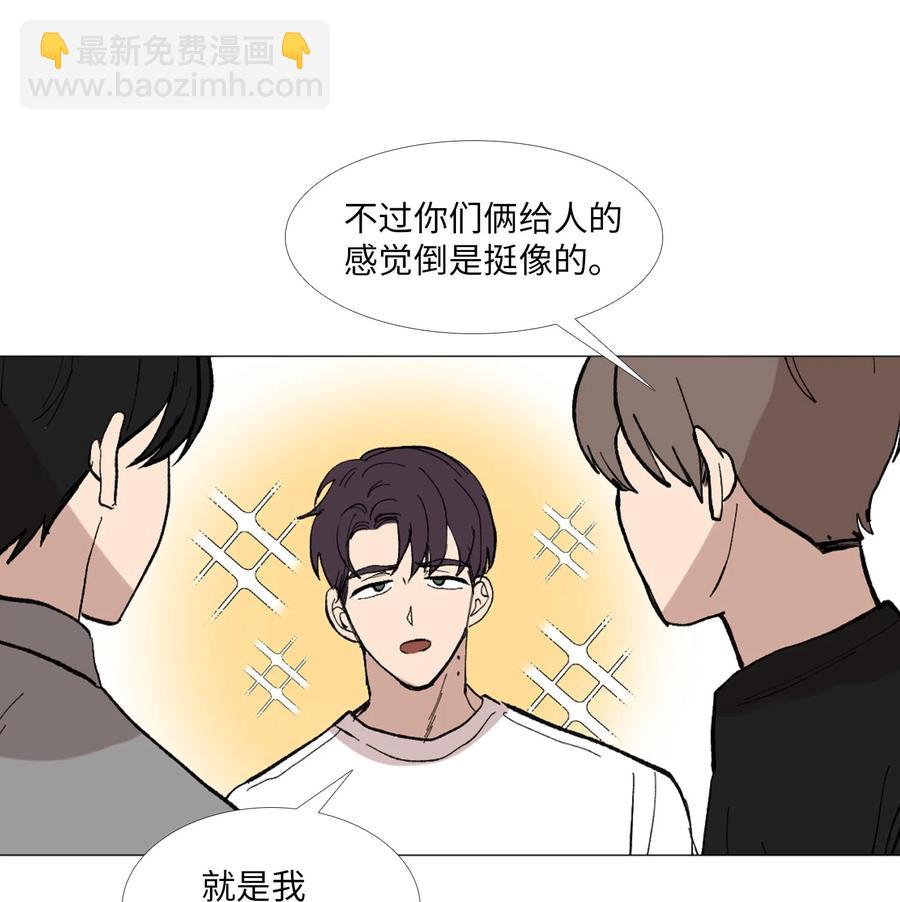 54 比较对象(1/2)-第55话