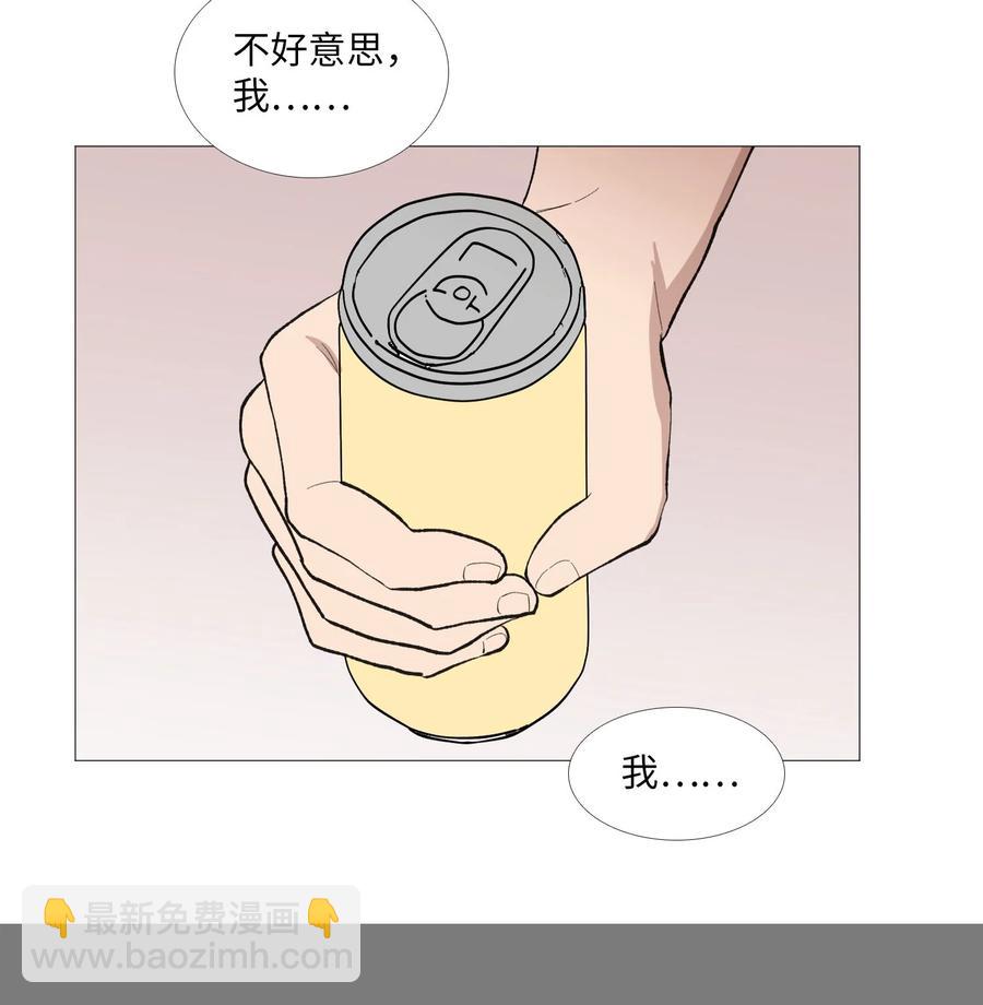 54 比较对象(1/2)-第55话