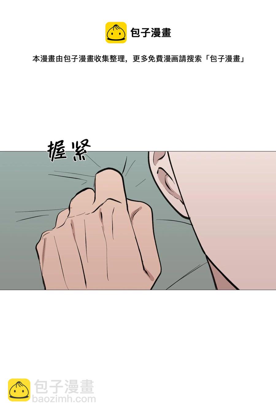 56 断念-第57话