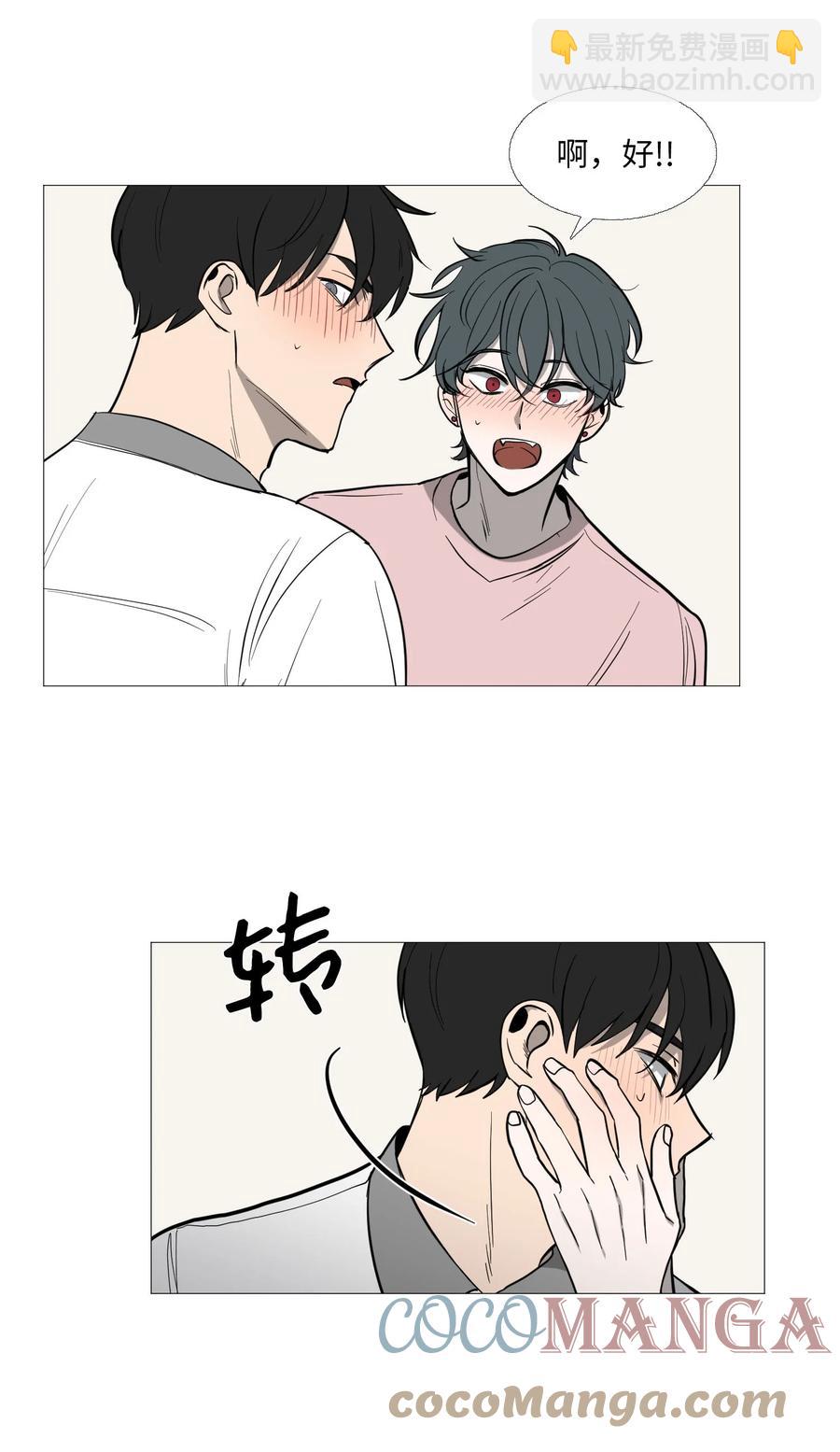 58 等不了(1/2)-第59话