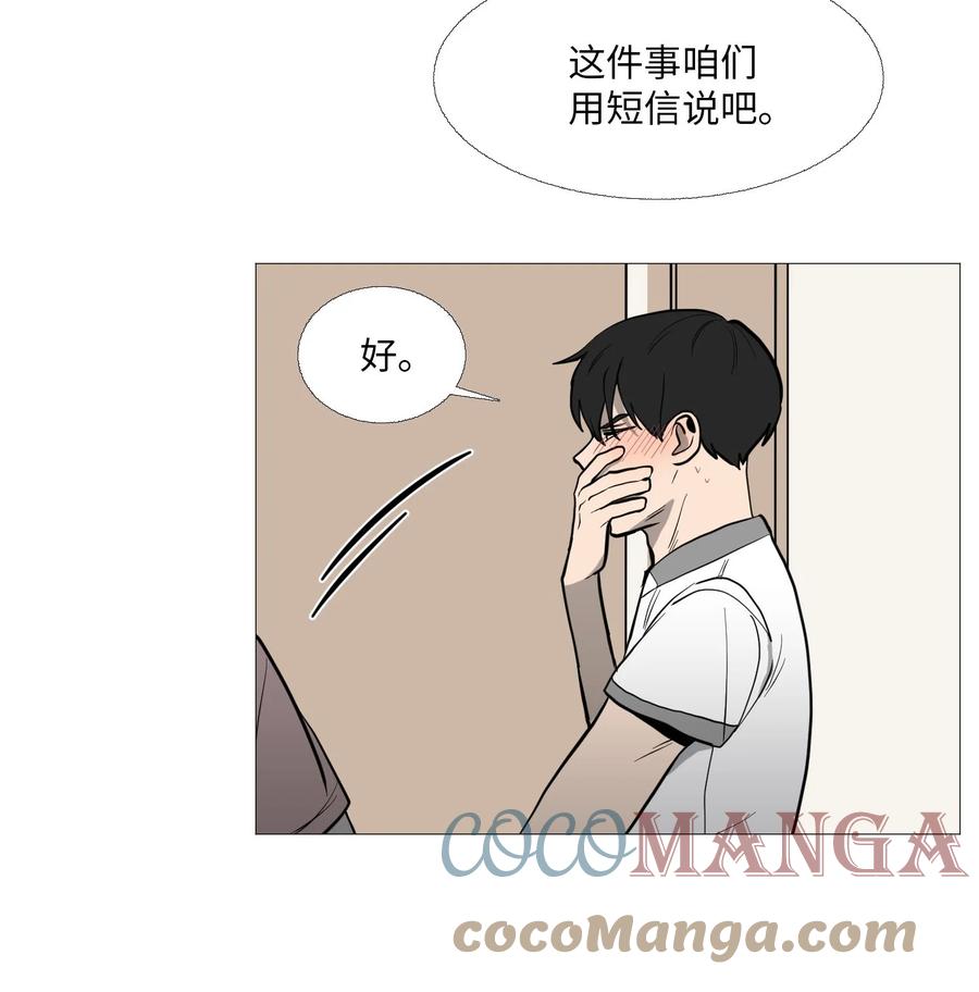 58 等不了(1/2)-第59话