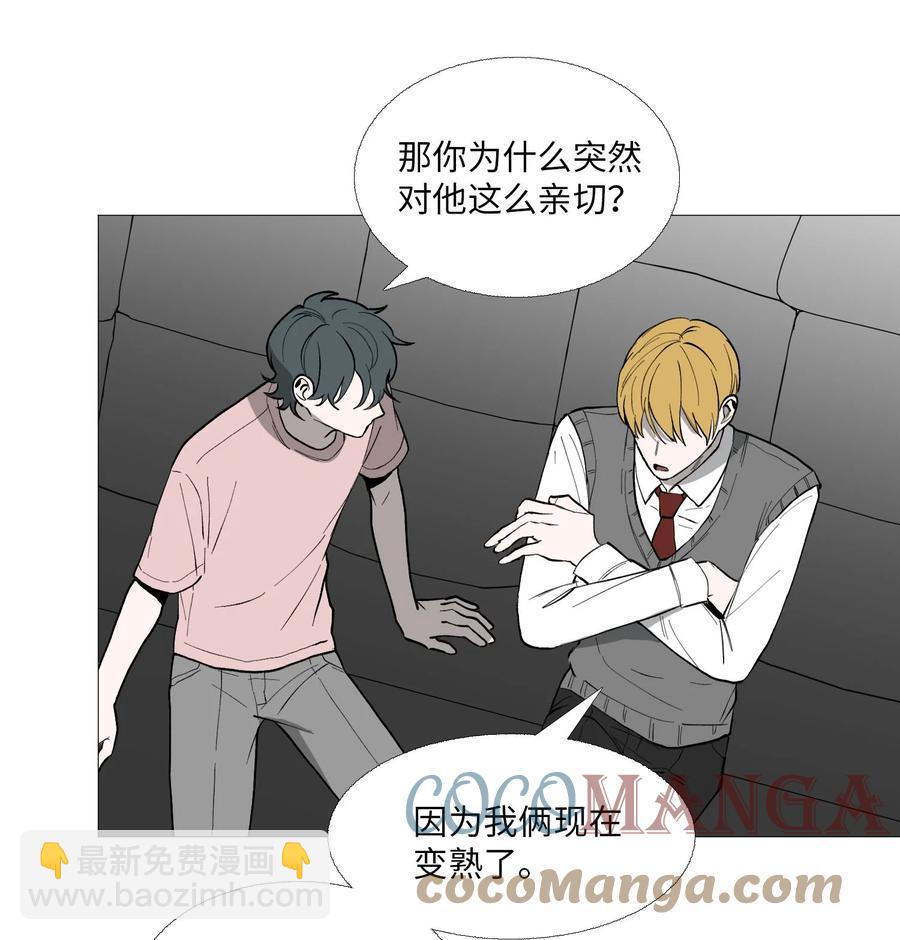 58 等不了(1/2)-第59话