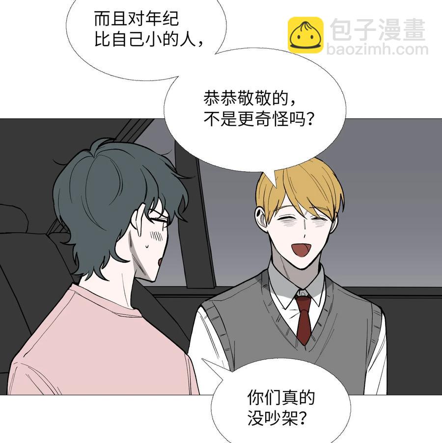 58 等不了(1/2)-第59话