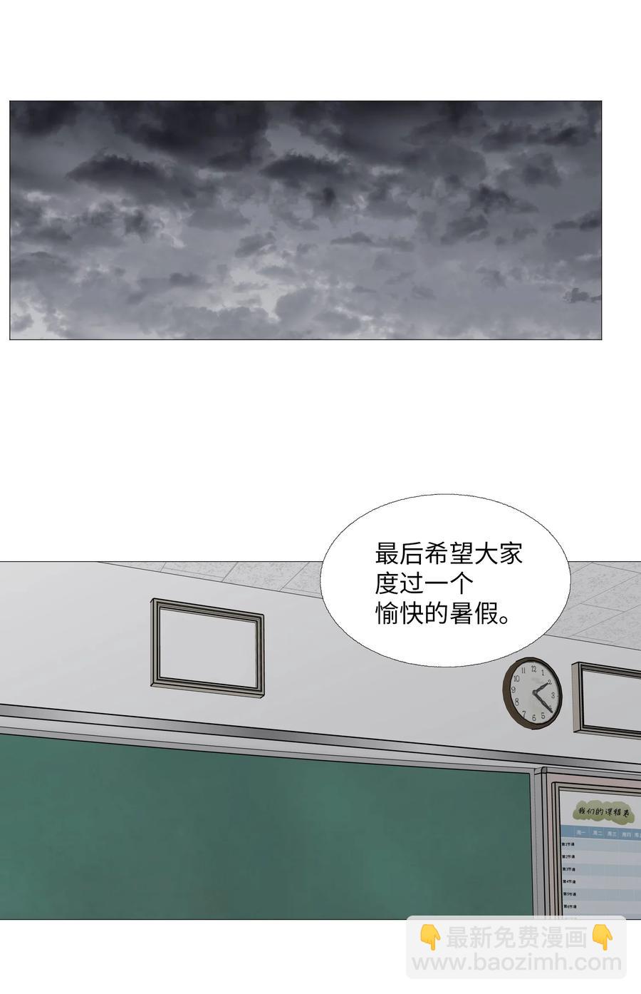 58 等不了(1/2)-第59话