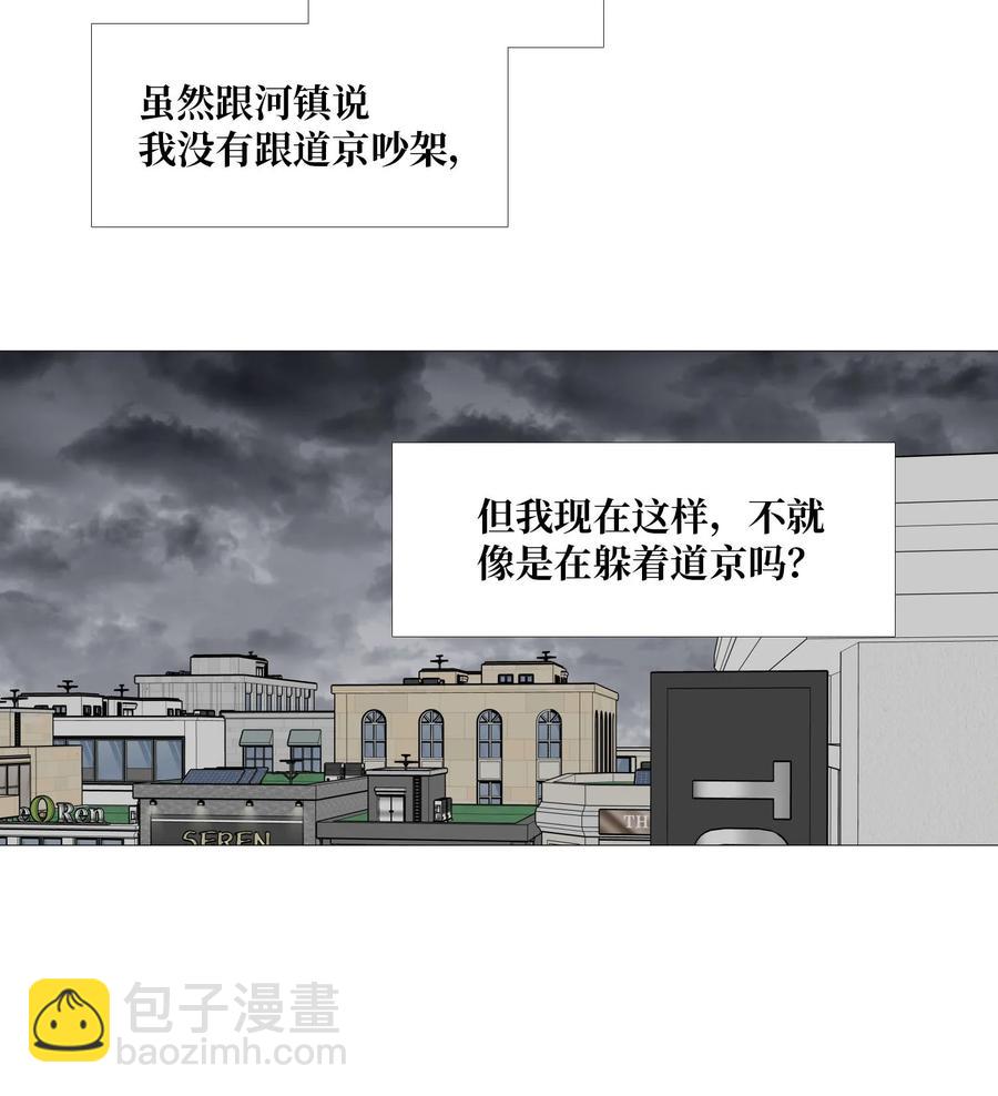 58 等不了(1/2)-第59话