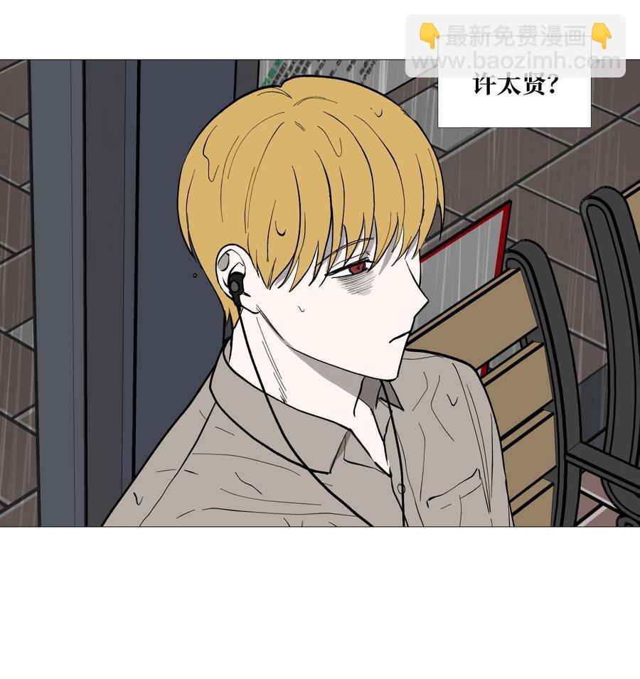 58 等不了(1/2)-第59话