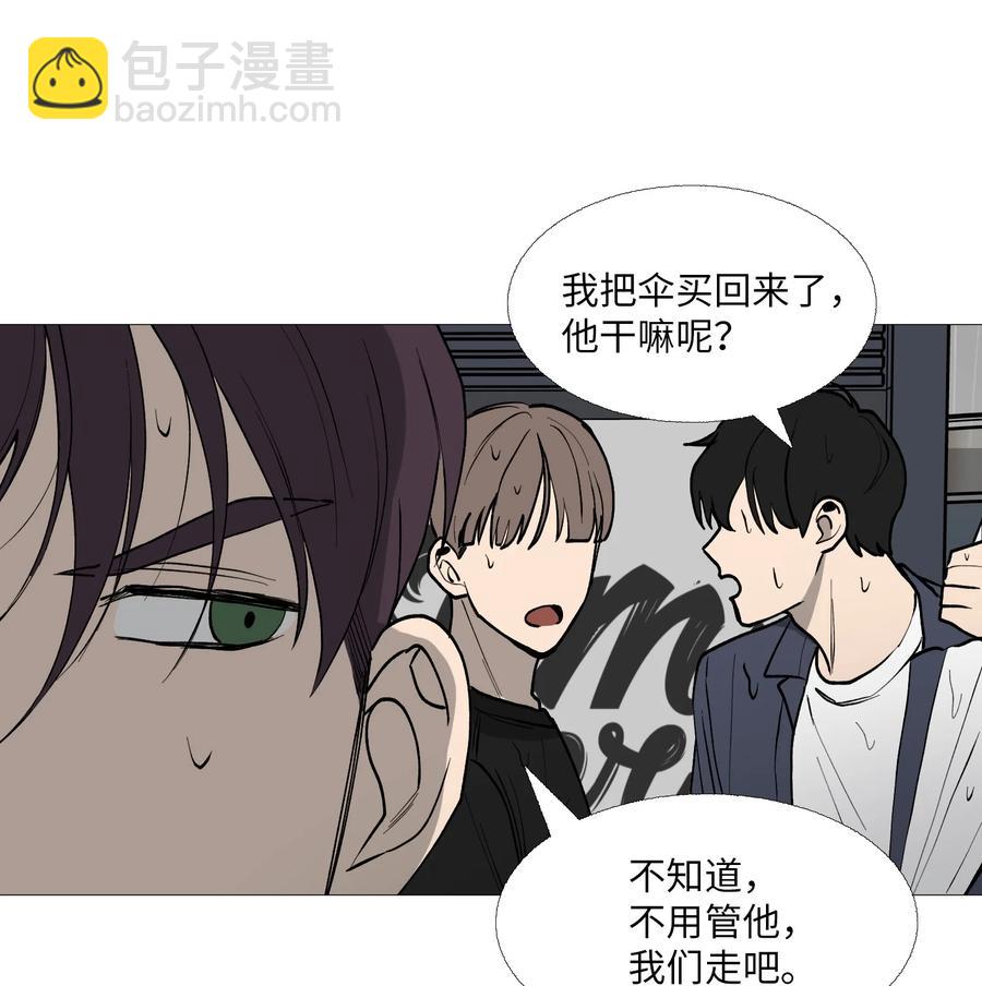 58 等不了(1/2)-第59话