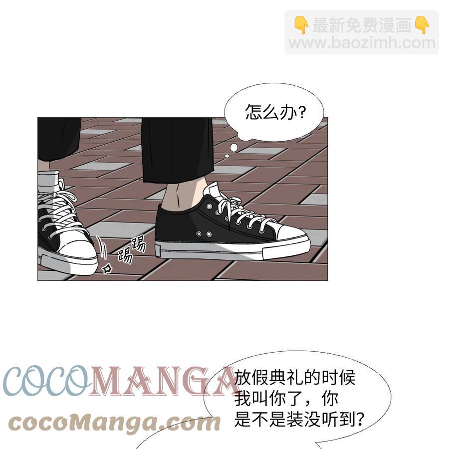 58 等不了(1/2)-第59话