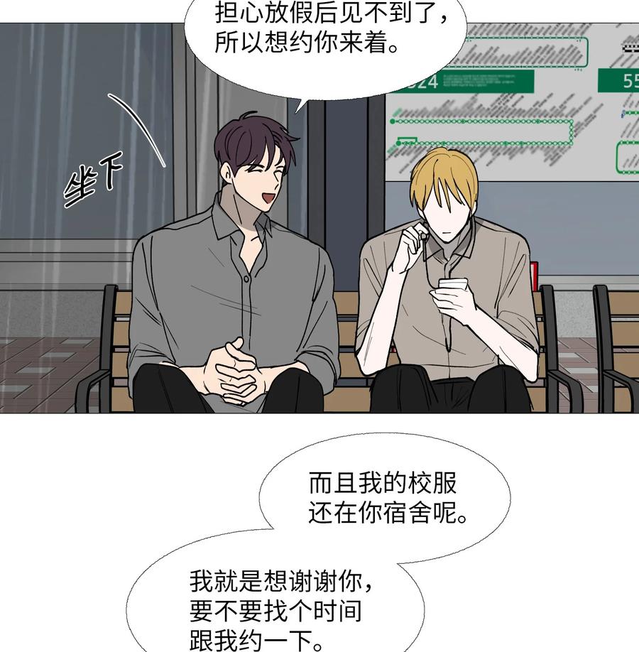 58 等不了(1/2)-第59话