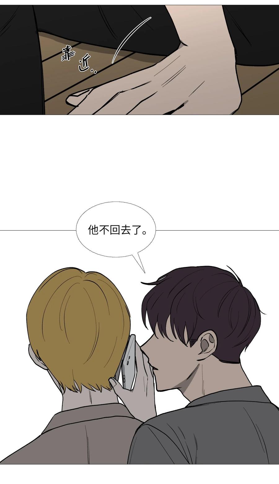 58 等不了(1/2)-第59话