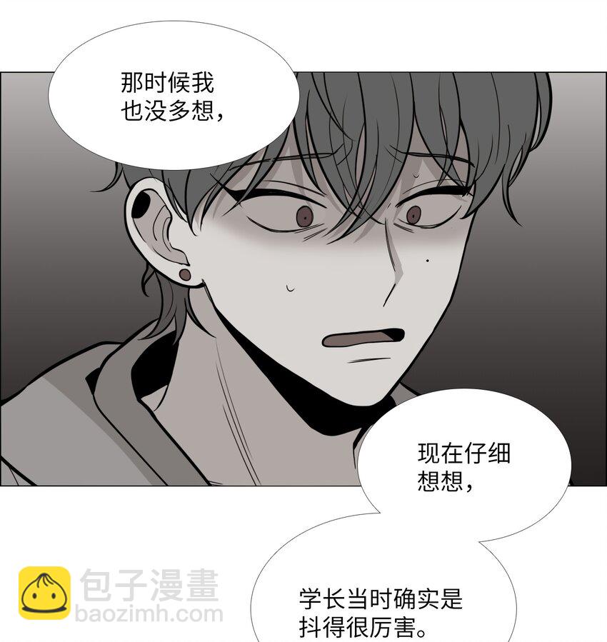 06 阴影(1/2)-第7话