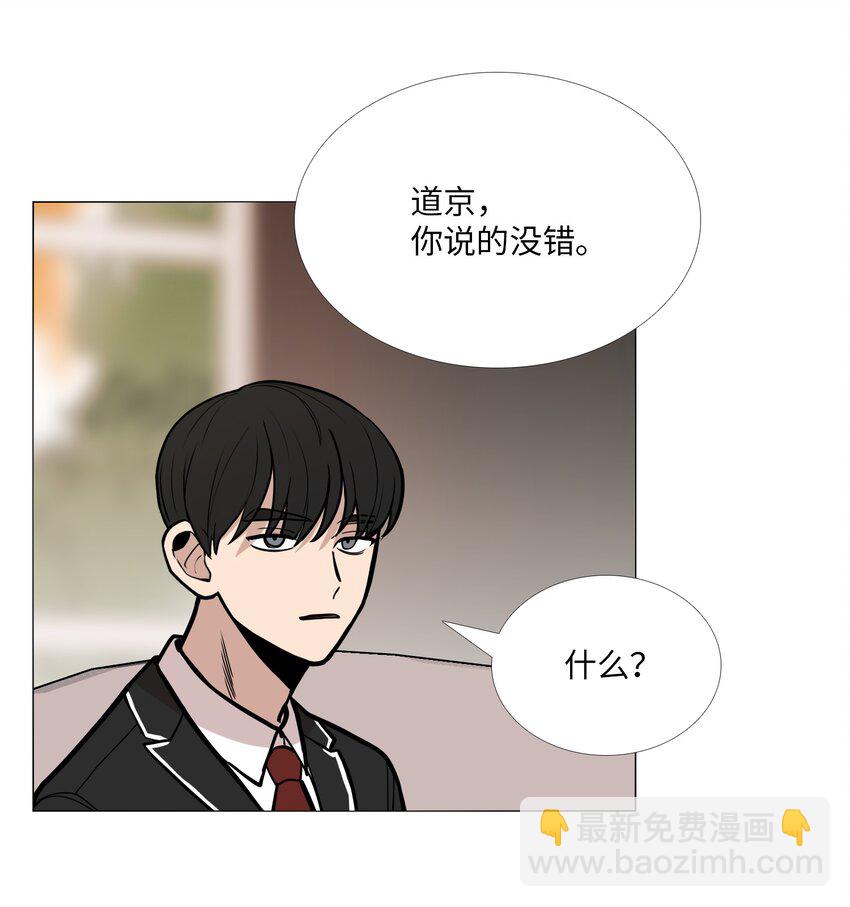 06 阴影(1/2)-第7话