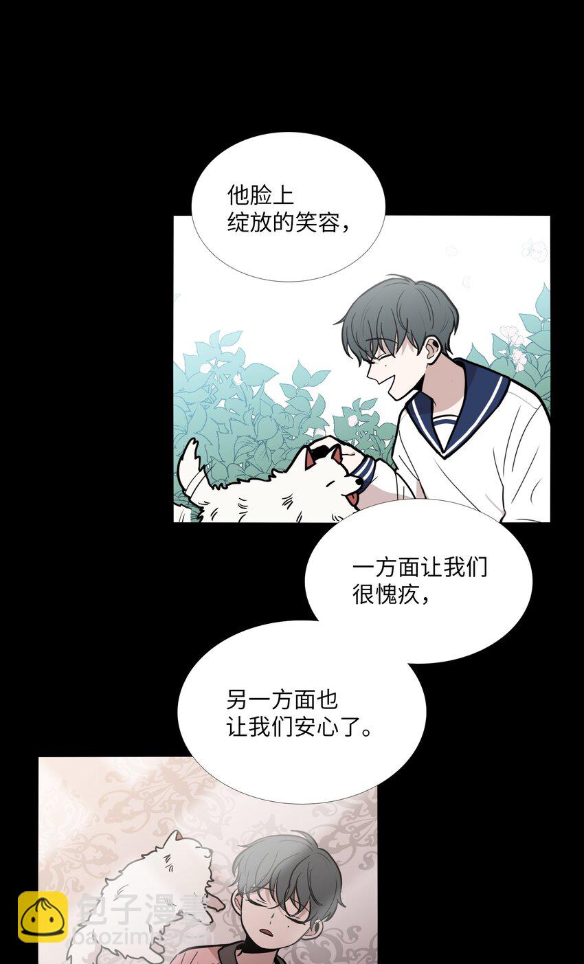 06 阴影(1/2)-第7话