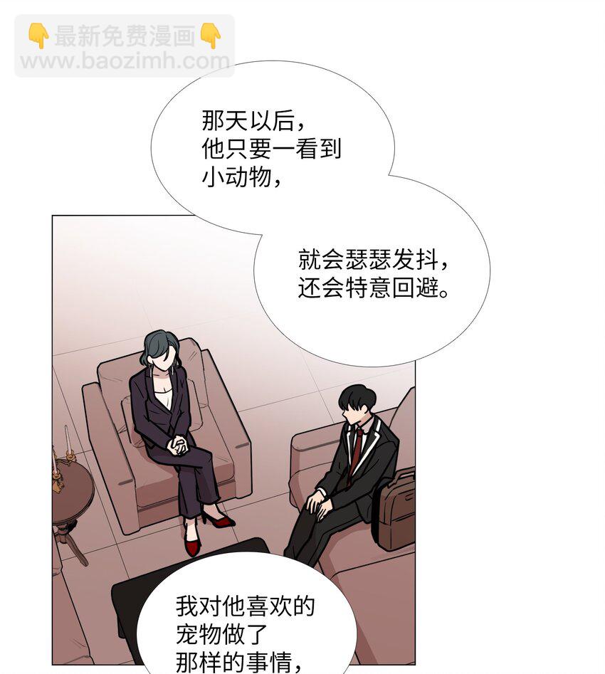 06 阴影(1/2)-第7话