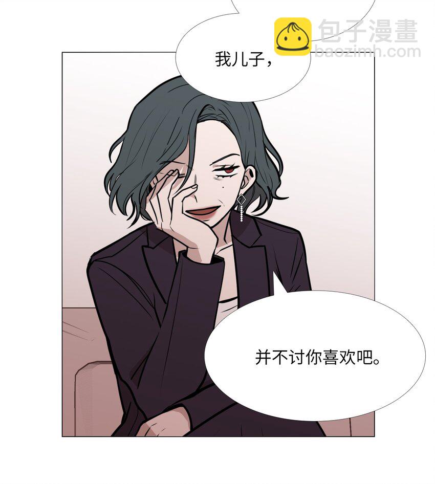 06 阴影(1/2)-第7话