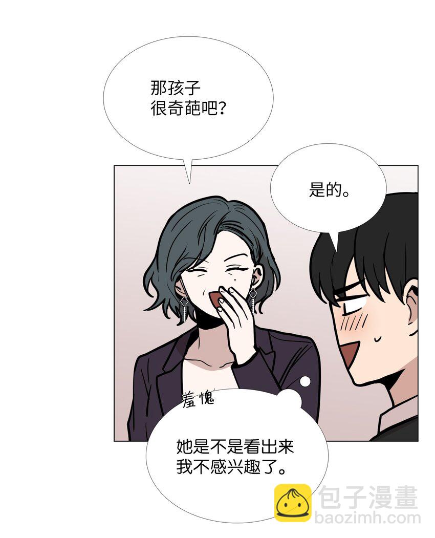 06 阴影(1/2)-第7话