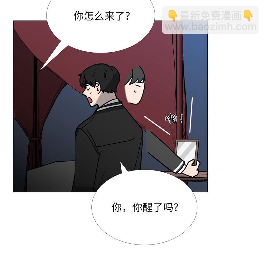 06 阴影(1/2)-第7话