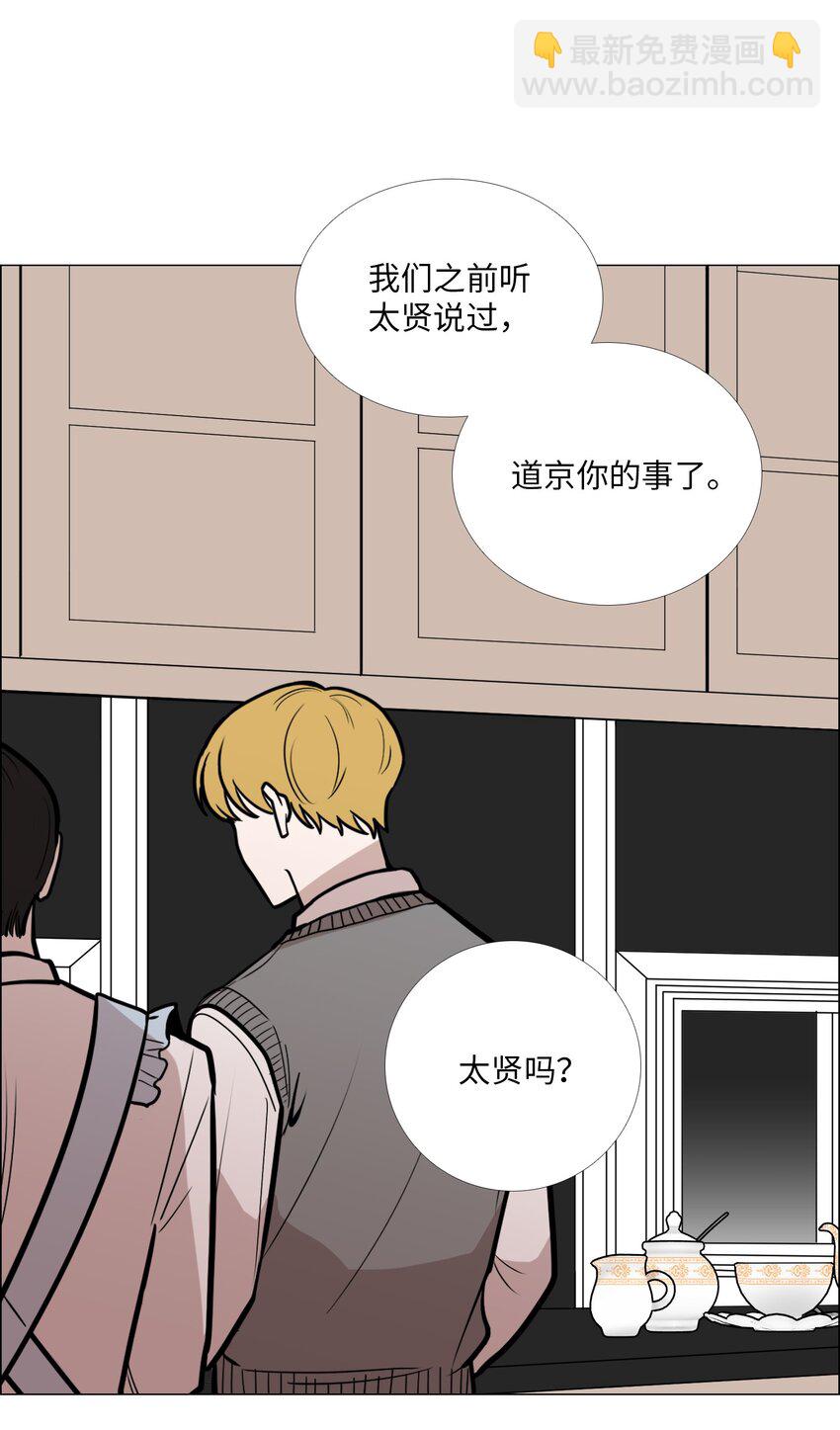 06 阴影(1/2)-第7话