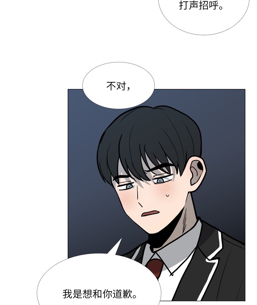 06 阴影(1/2)-第7话