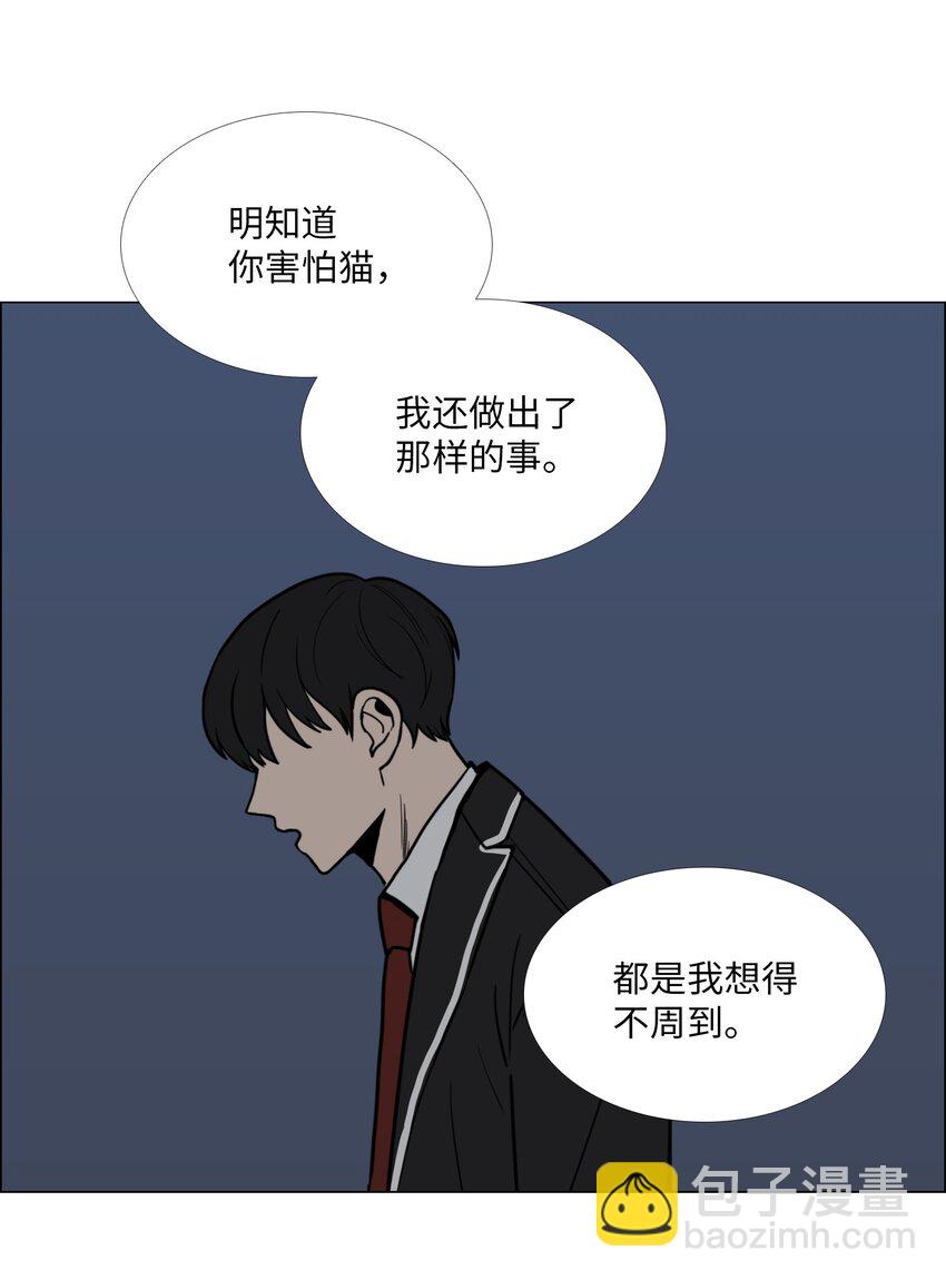 06 阴影(1/2)-第7话