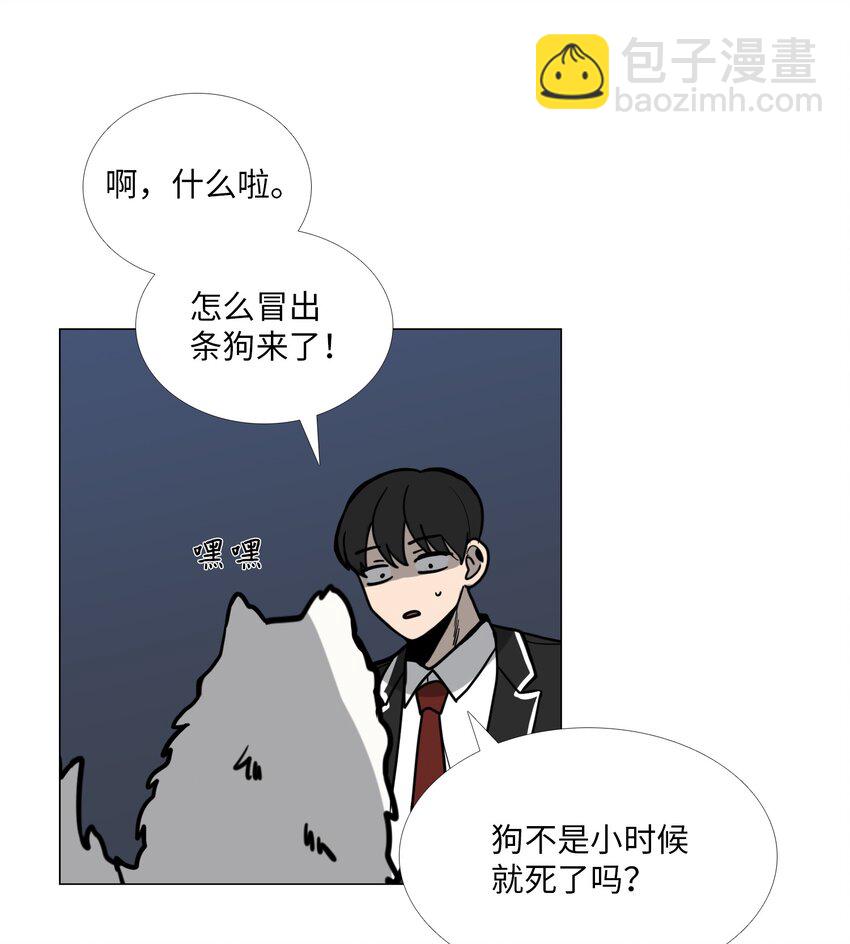 06 阴影(1/2)-第7话