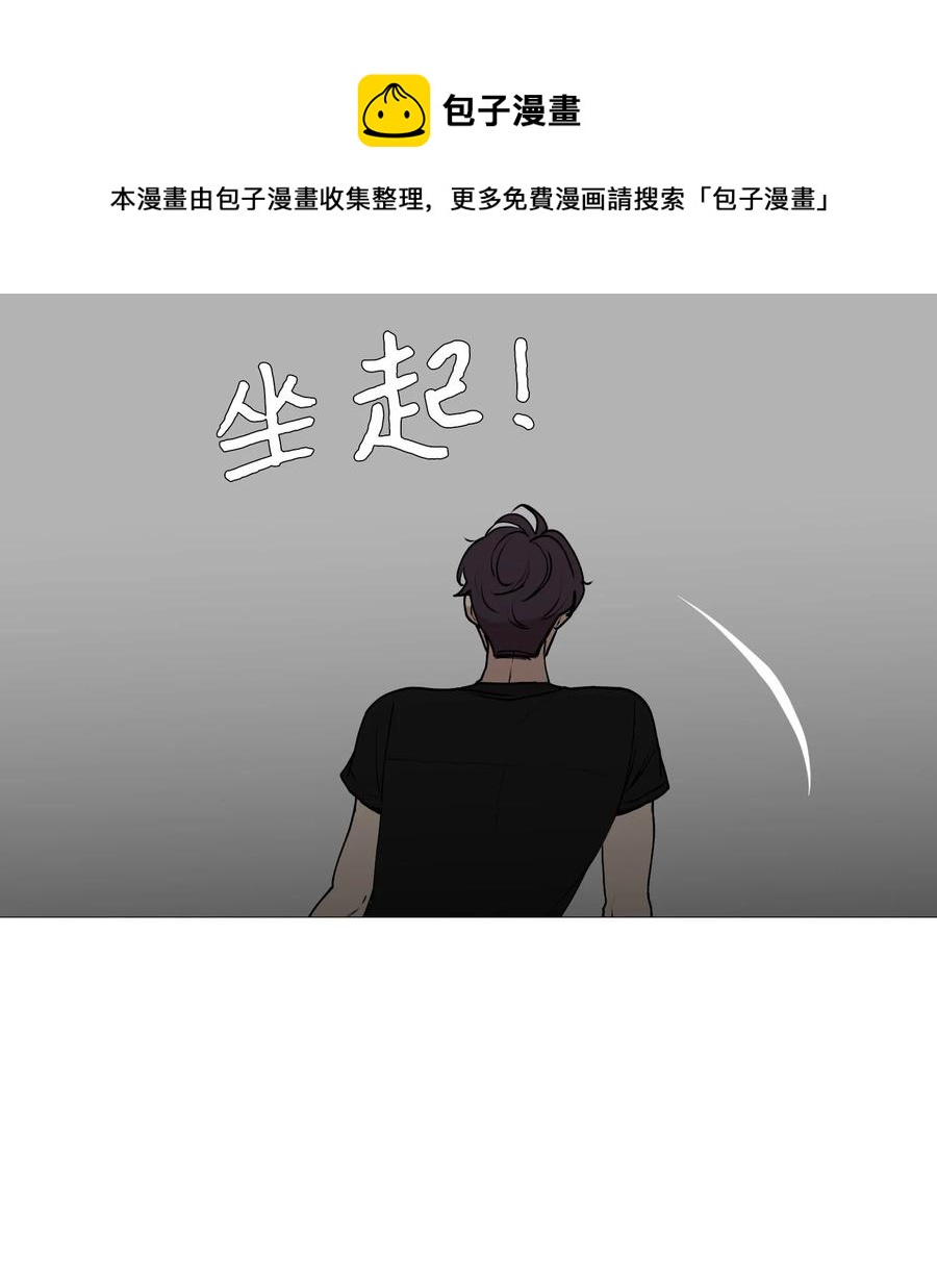 60 烦死了(1/2)-第61话