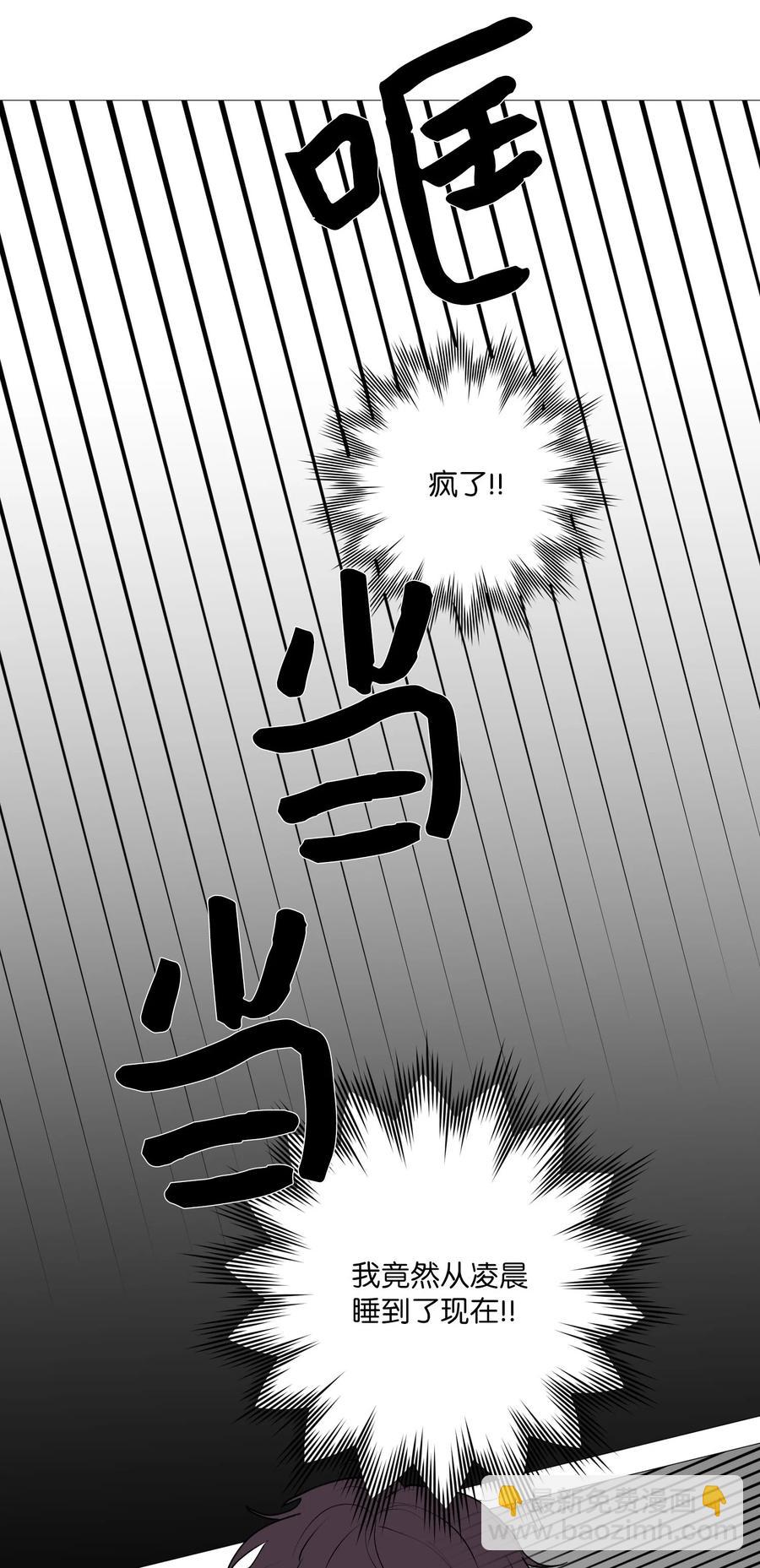 60 烦死了(1/2)-第61话