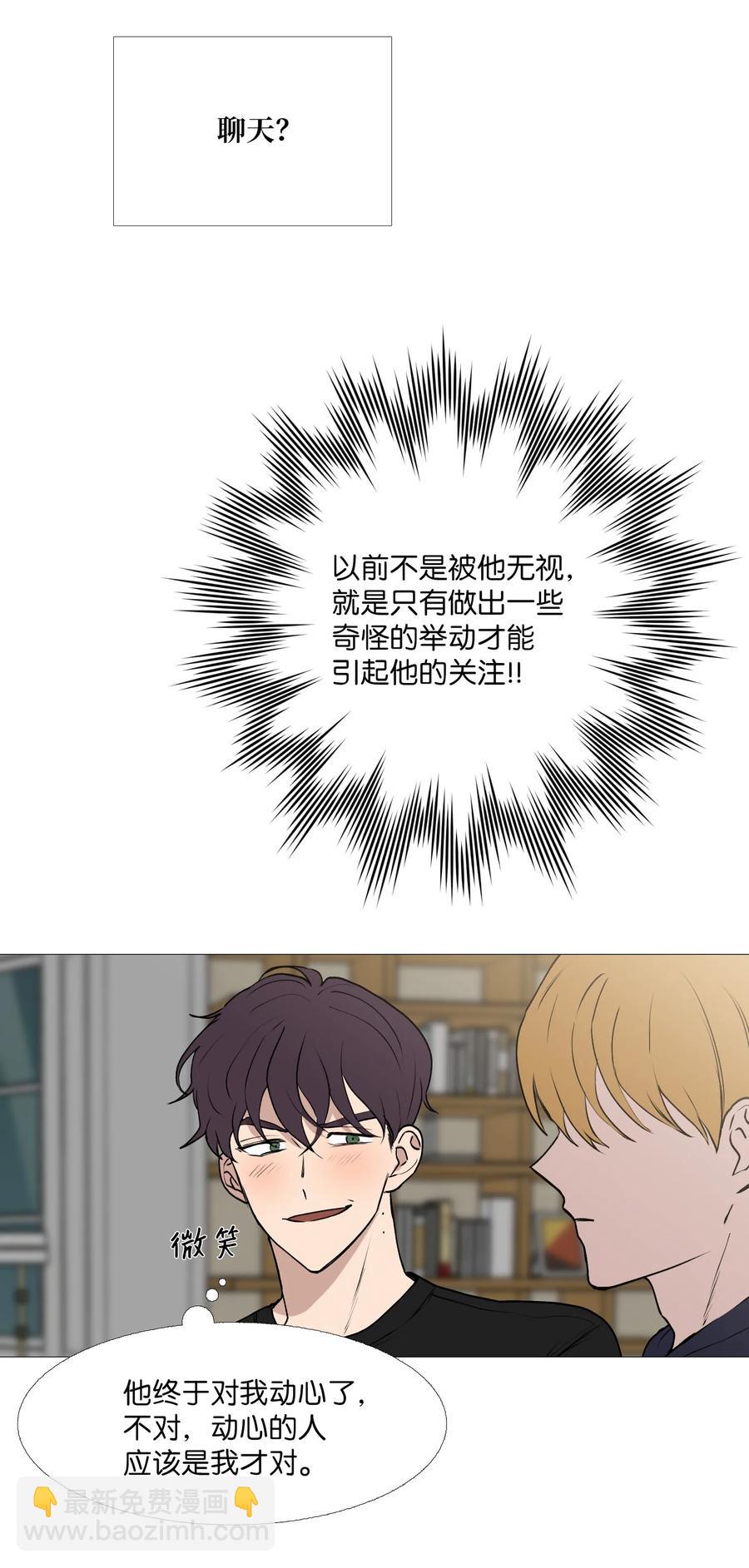 60 烦死了(1/2)-第61话