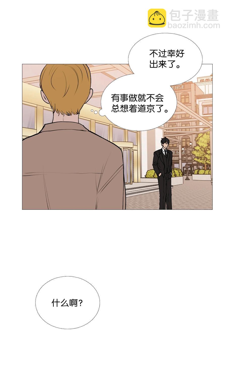 60 烦死了(1/2)-第61话