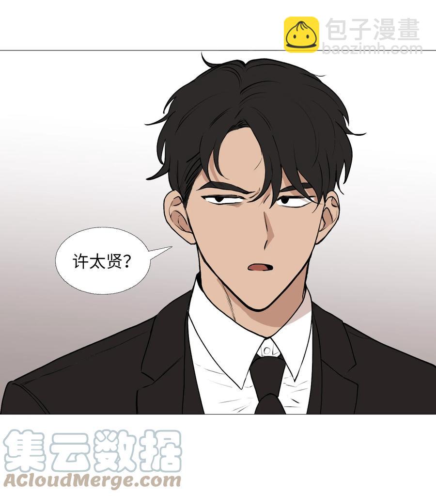 60 烦死了(1/2)-第61话