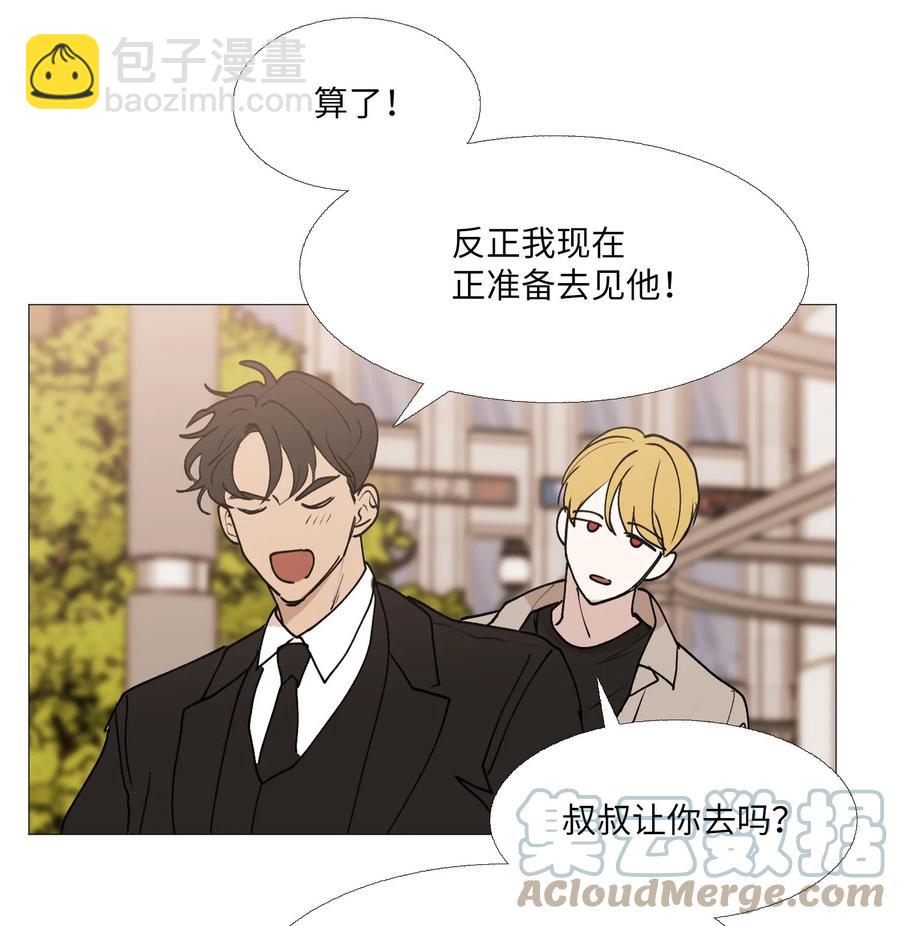 60 烦死了(1/2)-第61话