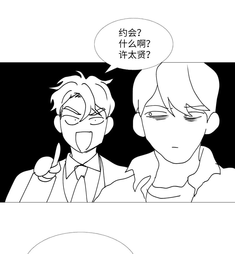 60 烦死了(1/2)-第61话