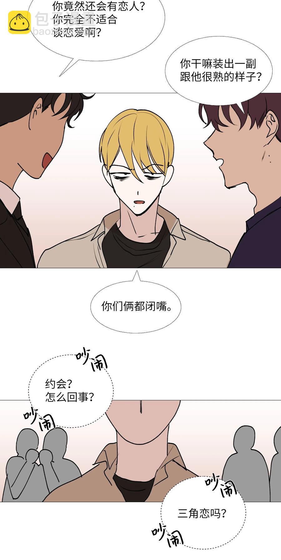 60 烦死了(1/2)-第61话