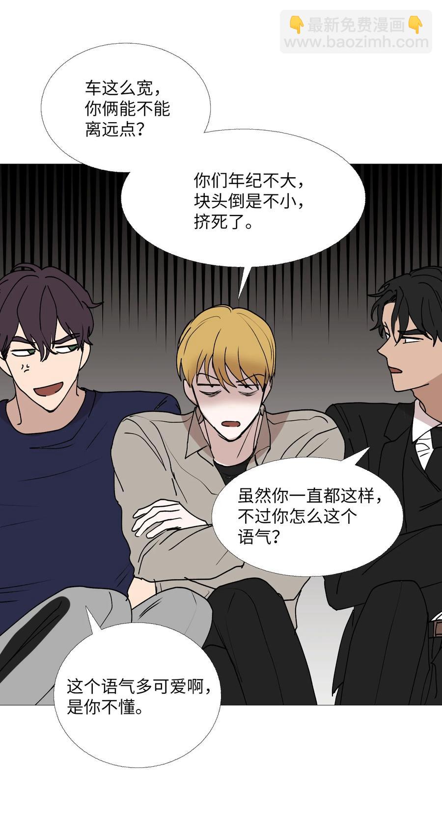 60 烦死了(1/2)-第61话