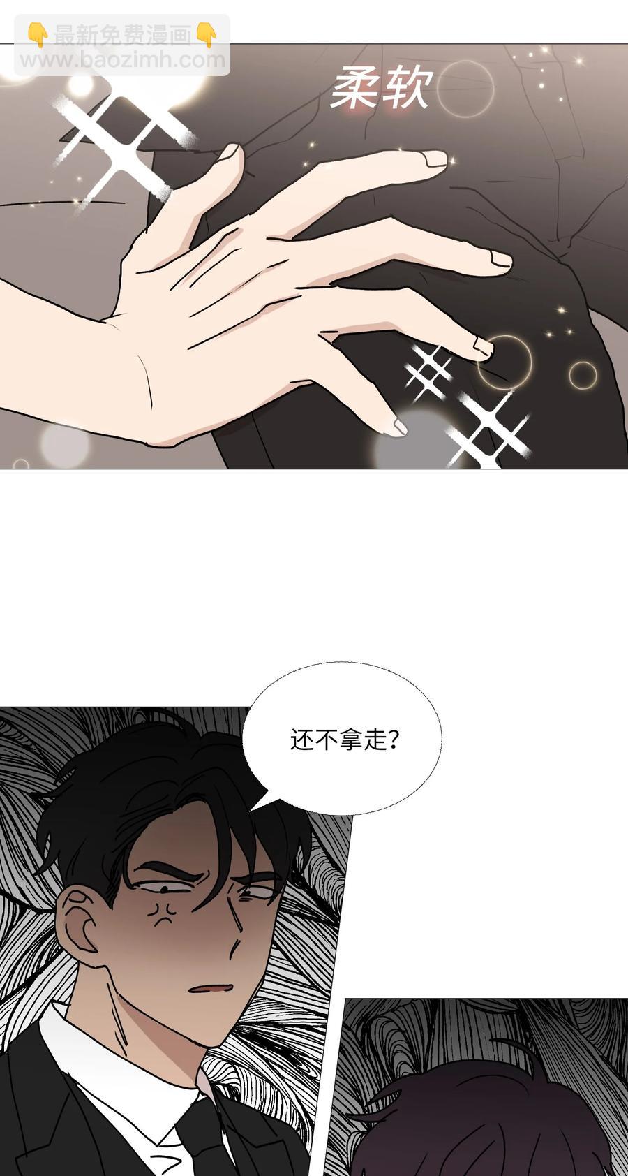 60 烦死了(1/2)-第61话