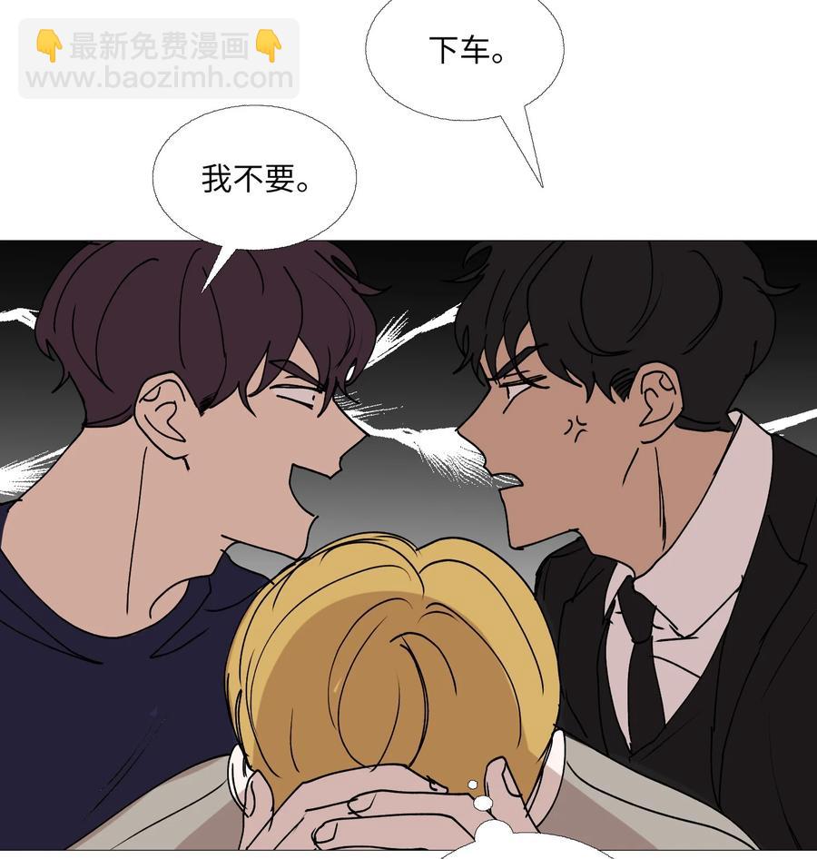 60 烦死了(1/2)-第61话