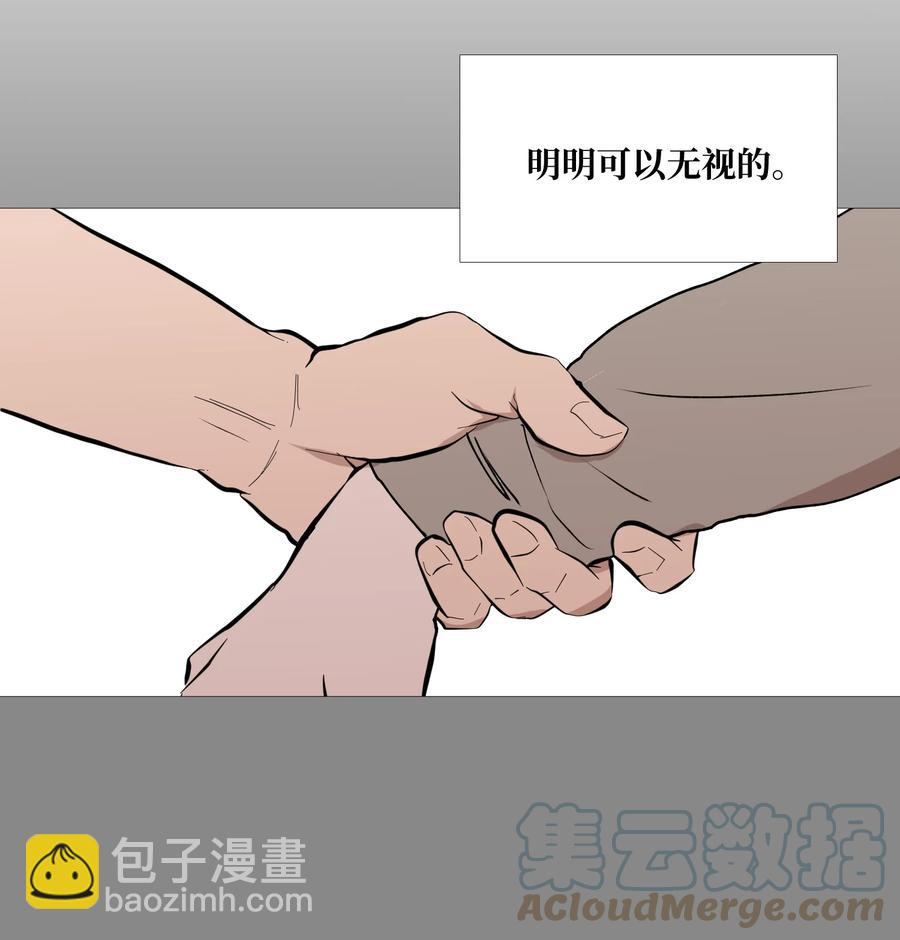 60 烦死了(1/2)-第61话