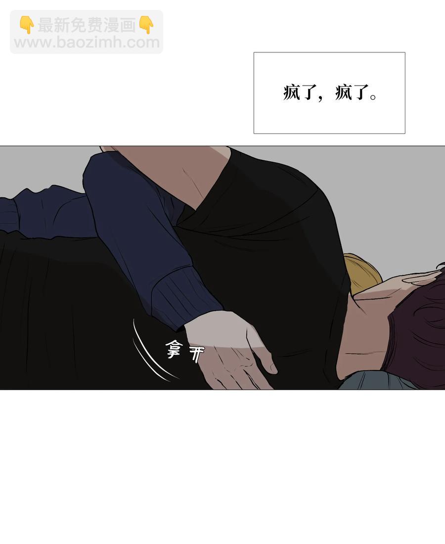 60 烦死了(1/2)-第61话