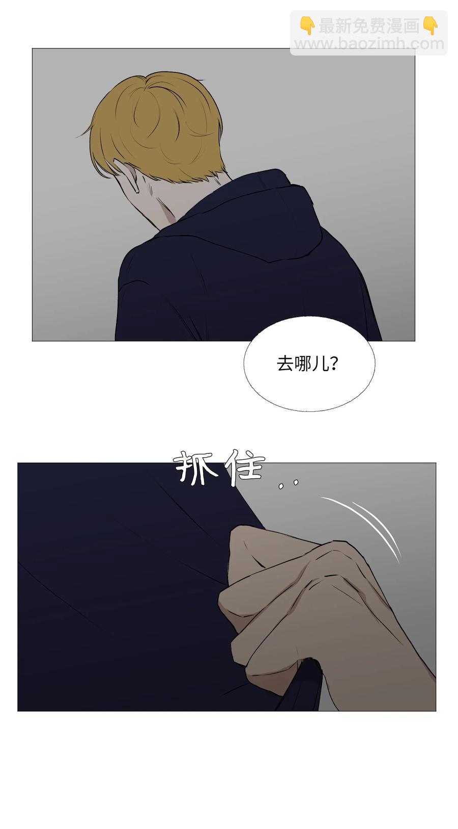 60 烦死了(1/2)-第61话