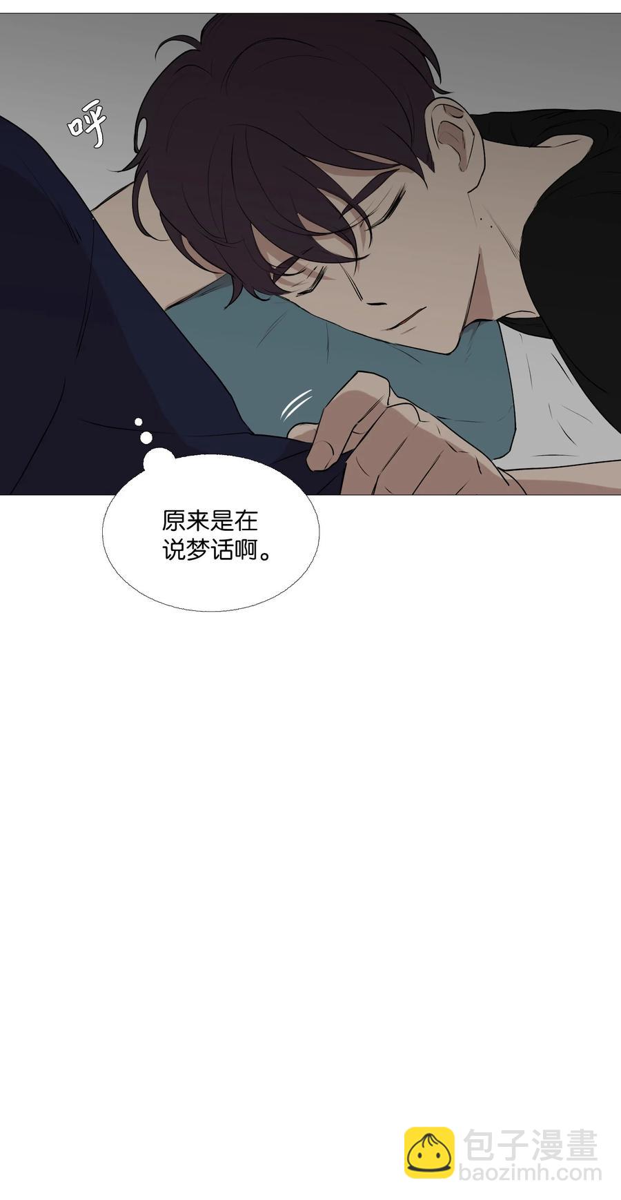 60 烦死了(1/2)-第61话