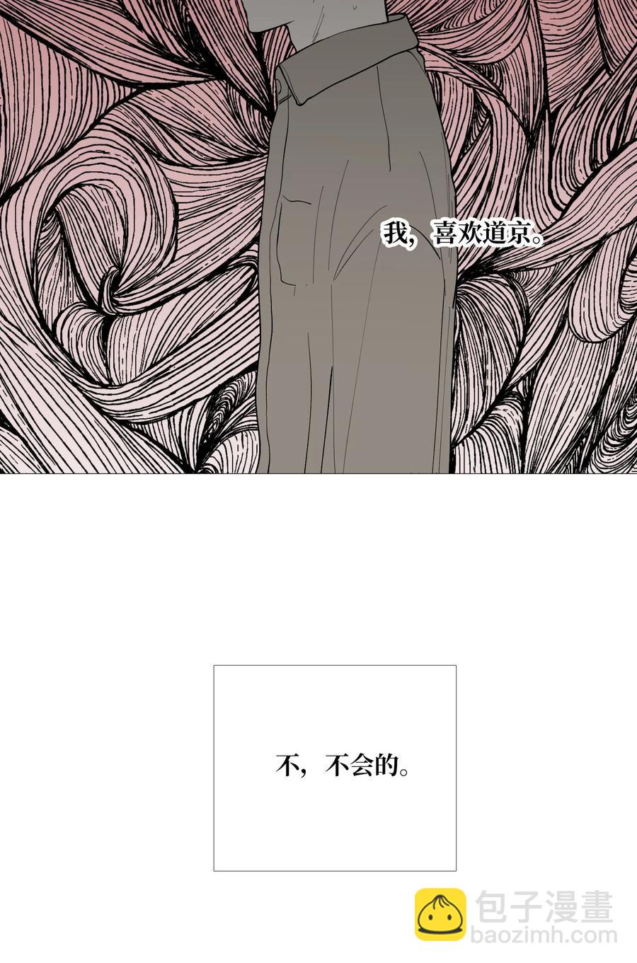 62 牵制(1/2)-第63话