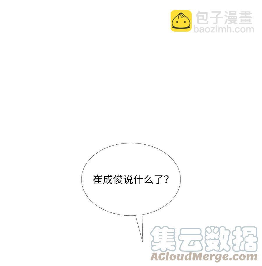 62 牵制(1/2)-第63话