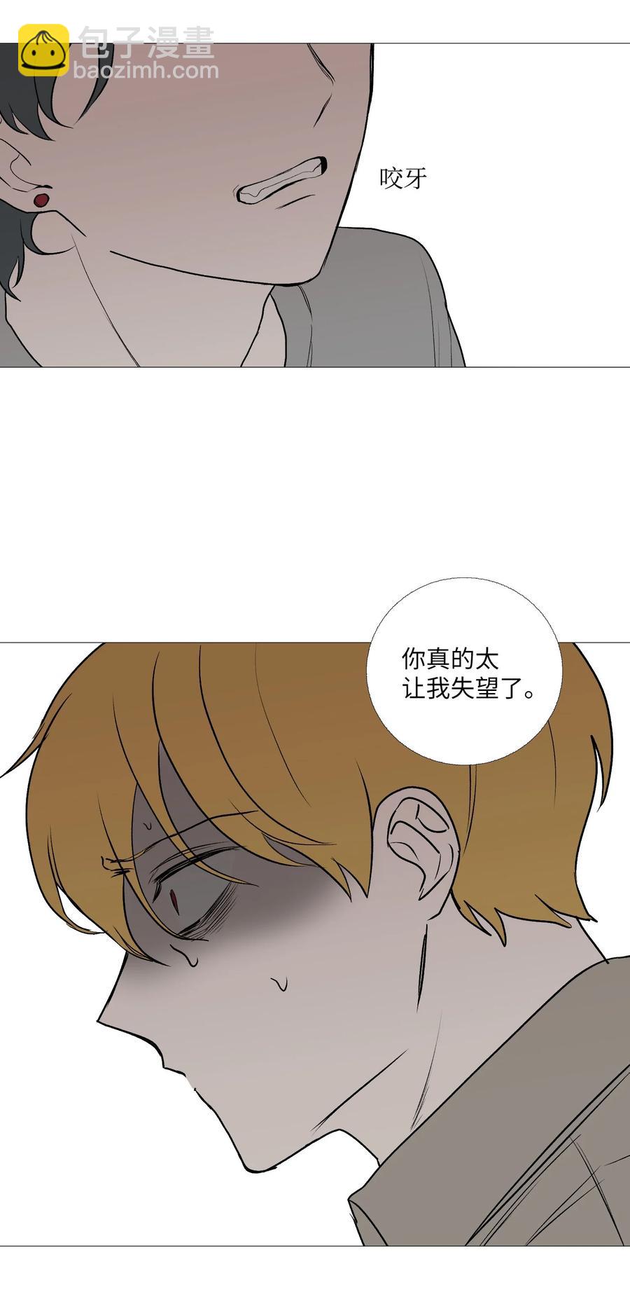 62 牵制(1/2)-第63话