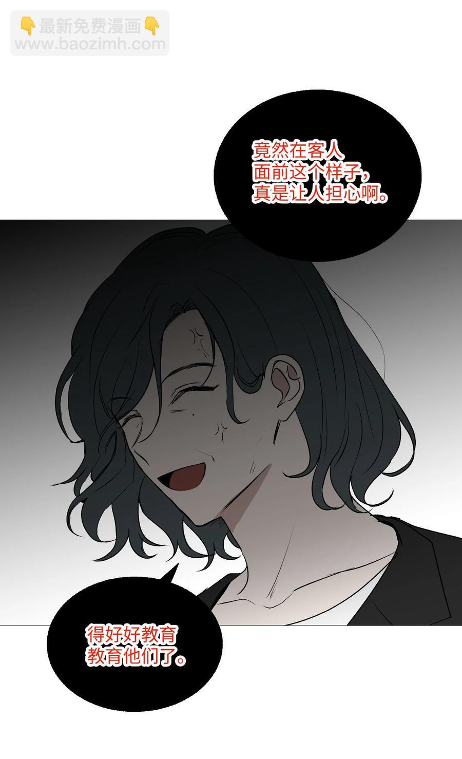 62 牵制(1/2)-第63话