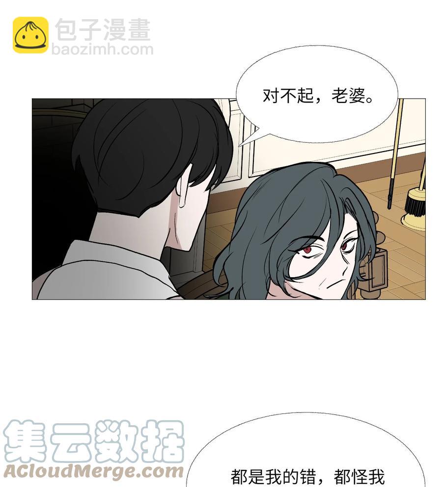 62 牵制(1/2)-第63话